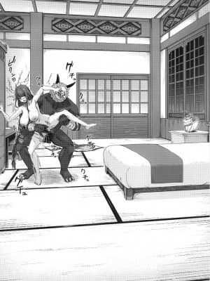 [Nao (ナナ屋)] 影ちゃんとでかチャール (原神) [中国翻訳]_10