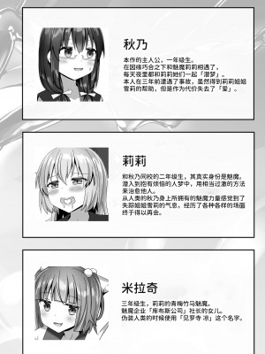 [チーズ酵母 (なか)] ユメ渡りの女王様 night 10 [UPPER重工x我不看本子个人汉化] [DL版]_05