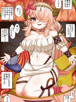 [さぶ～☆] シトリスの蟲惑魔 (遊☆戯☆王 OCG)