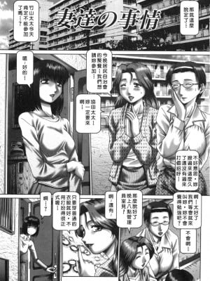 [TYPE.90] ツユダク華実_003