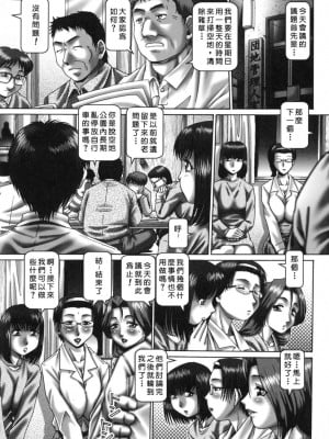 [TYPE.90] ツユダク華実_004
