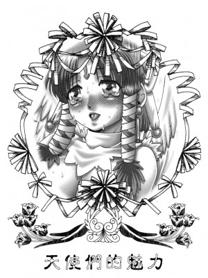 [TYPE.90] ツユダク華実_019
