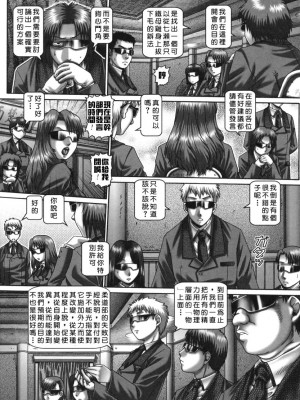 [TYPE.90] ツユダク華実_044