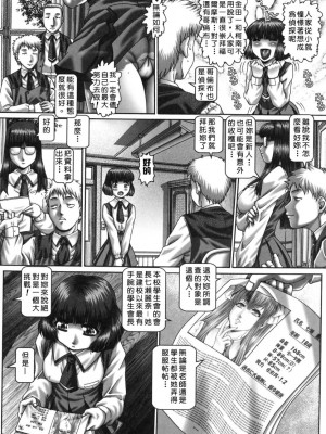 [TYPE.90] ツユダク華実_046
