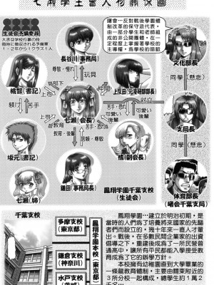 [TYPE.90] ツユダク華実_091