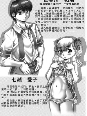 [TYPE.90] ツユダク華実_093