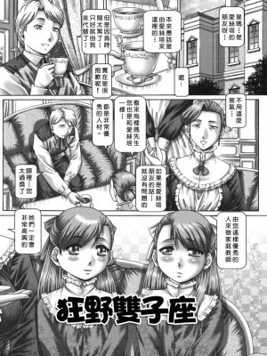 [TYPE.90] ツユダク華実_128