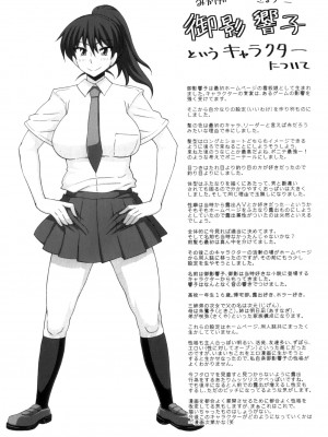 [紅ゆーじ] ふたろま ふたなり露出マニア_Futa_042