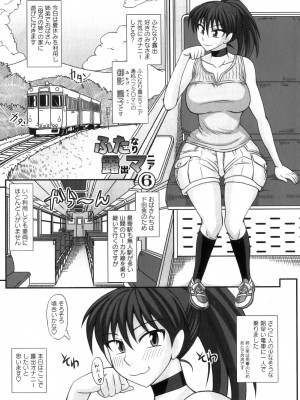 [紅ゆーじ] ふたろま ふたなり露出マニア_Futa_107