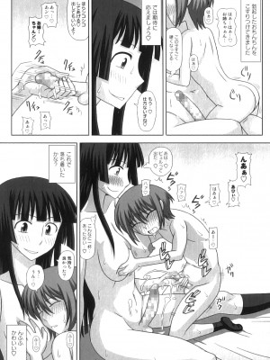 [紅ゆーじ] ふたろま ふたなり露出マニア_Futa_220