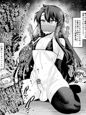 [あんこまん] うさぎ年、バニー達の宴 (Fate／Grand Order)_005