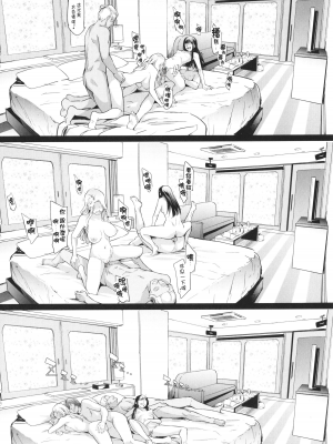 [史鬼匠人] TS☆Revolution [篆儀通文書坊漢化] 第二話 無修正 轟媽去黑條版_091