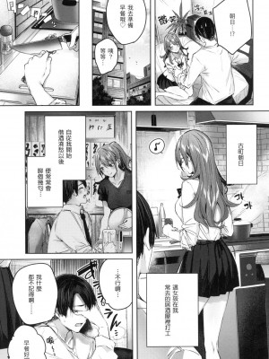 [風的工房][無碼][kakao] シコスプラッシュ♥ 揮灑熱浪♥ 無修正_風的工房027
