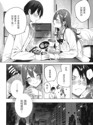[風的工房][無碼][kakao] シコスプラッシュ♥ 揮灑熱浪♥ 無修正_風的工房030
