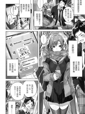 [風的工房][無碼][kakao] シコスプラッシュ♥ 揮灑熱浪♥ 無修正_風的工房142