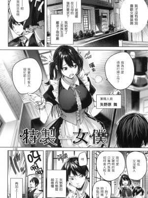 [風的工房][無碼][kakao] シコスプラッシュ♥ 揮灑熱浪♥ 無修正_風的工房006