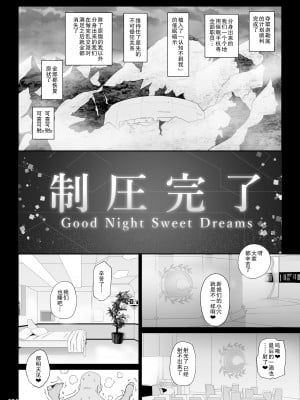 (C100) [乱視と君と。 (santa)] 魔法少女催眠パコパコーズCONTINUE (Fate kaleid liner プリズマ☆イリヤ) [心海汉化组]_24