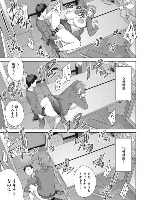 [琴義弓介] 純情デカメロン [DL版]_022