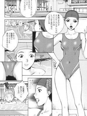 [あろうれい] 誘われたいカラダ_147