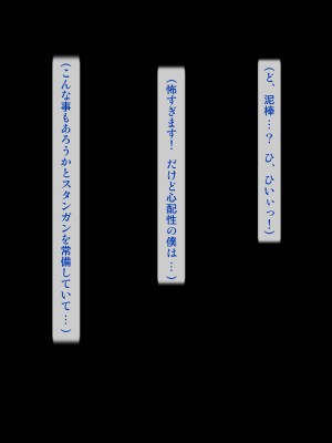 [逝印乳業 (逝印)] くノ一お姉さんの房中術!_004