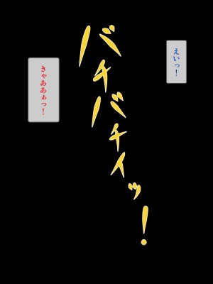 [逝印乳業 (逝印)] くノ一お姉さんの房中術!_005