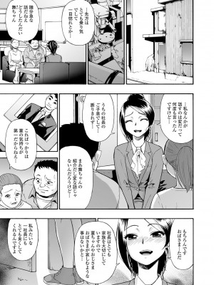 [オイスター ] 畜生腹 [DL版]_007