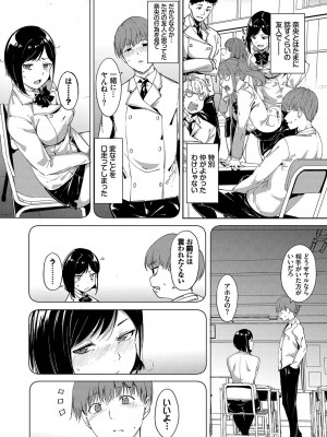 [あるぷ] インモラルーティーン [DL版]_012