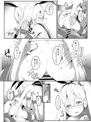 [Agape (白玉こころ)] その口づけは幸せの契り (艦隊これくしょん -艦これ-) [DL版]_08