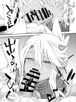 [IRON GRIMOIRE (SAKULA)] キス魔ＥＸ (Fate／Grand Order) [DL版]_19