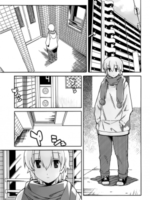 [糸杉柾宏] あきそら [中国翻訳]_0946