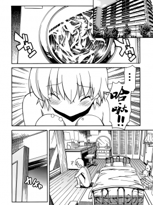 [糸杉柾宏] あきそら [中国翻訳]_0955