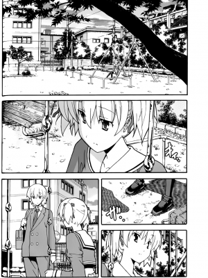 [糸杉柾宏] あきそら [中国翻訳]_0777
