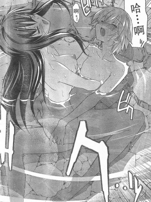 [糸杉柾宏] あきそら [中国翻訳]_0208