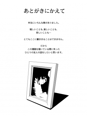 [糸杉柾宏] あきそら [中国翻訳]_1087