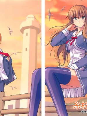 [糸杉柾宏] あきそら [中国翻訳]_0892