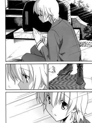 [糸杉柾宏] あきそら [中国翻訳]_1080