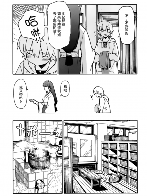 [糸杉柾宏] あきそら [中国翻訳]_0994