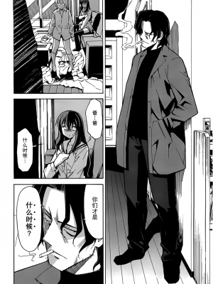 [糸杉柾宏] あきそら [中国翻訳]_0933
