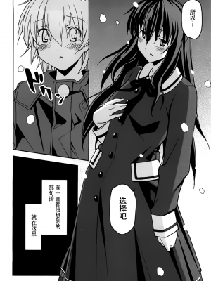 [糸杉柾宏] あきそら [中国翻訳]_1056