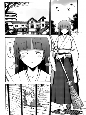 [糸杉柾宏] あきそら [中国翻訳]_0987
