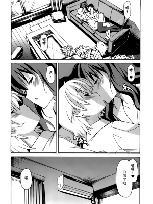 [糸杉柾宏] あきそら [中国翻訳]_0931