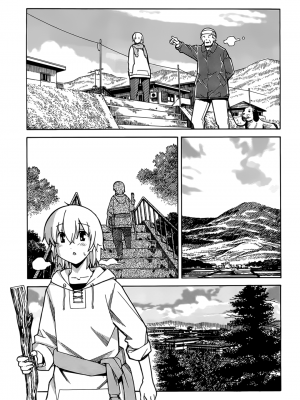 [糸杉柾宏] あきそら [中国翻訳]_0984