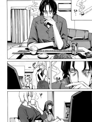 [糸杉柾宏] あきそら [中国翻訳]_0895