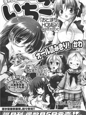 [糸杉柾宏] あきそら [中国翻訳]_1093