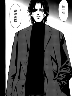 [糸杉柾宏] あきそら [中国翻訳]_0937