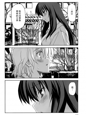 [糸杉柾宏] あきそら [中国翻訳]_1035