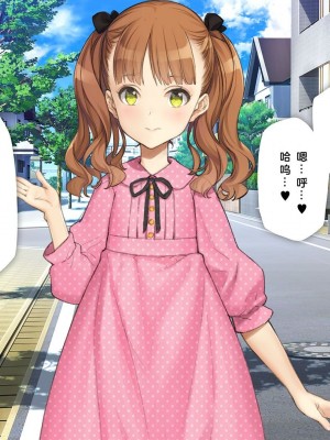 [少女騎士団 (大槍葦人)] 義妹調教・大内綾 [中国翻訳]_273