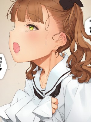 [少女騎士団 (大槍葦人)] 義妹調教・大内綾 [中国翻訳]_196