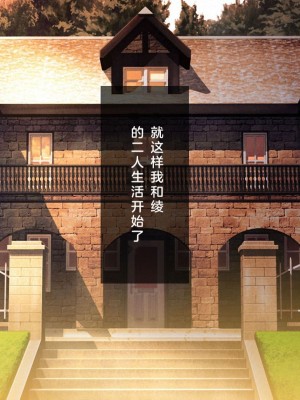 [少女騎士団 (大槍葦人)] 義妹調教・大内綾 [中国翻訳]_121