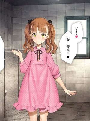 [少女騎士団 (大槍葦人)] 義妹調教・大内綾 [中国翻訳]_302